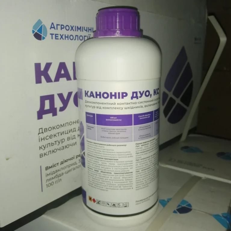 Канонір Дуо норма внесення: точні дози та секрети ефективності