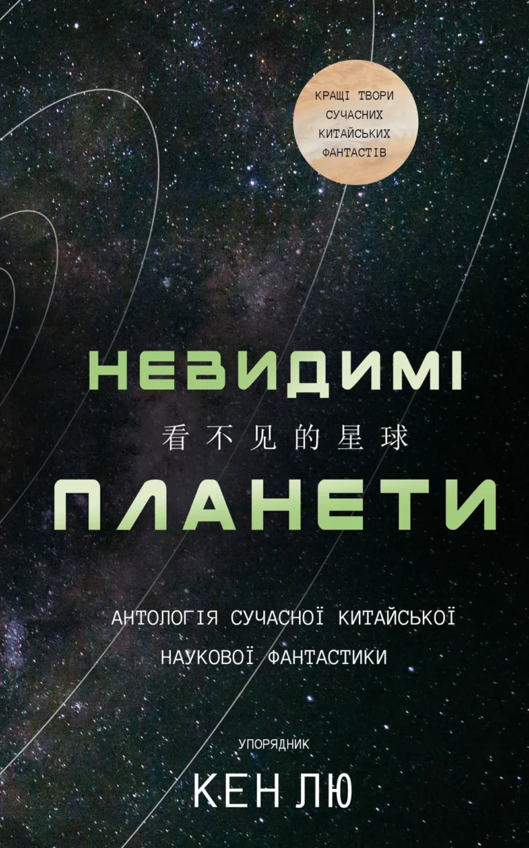 Нематода це: невидимі господарі планети
