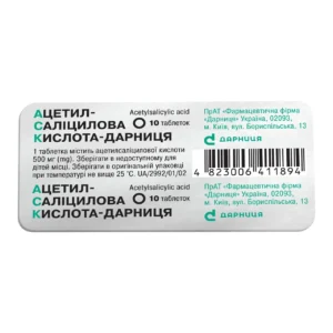 Ацетилсаліцилова кислота для квітів: міф чи робочий метод