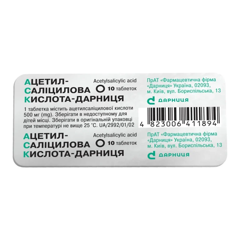 Ацетилсаліцилова кислота для квітів: міф чи робочий метод