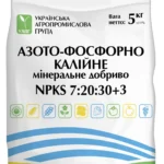 Фосфорно калійні добрива: секрет міцного врожаю без зайвого азоту