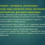Кумуляція це накопичення речовин або ефектів в організмі