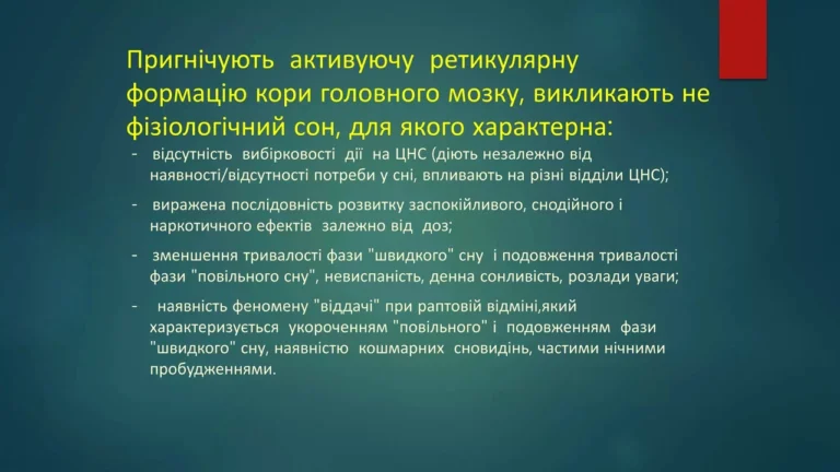 Кумуляція це накопичення речовин або ефектів в організмі