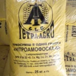 Нітроамофос: склад, норми та правильне застосування