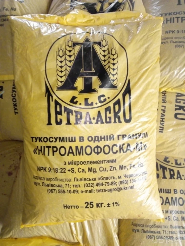 Нітроамофос: склад, норми та правильне застосування