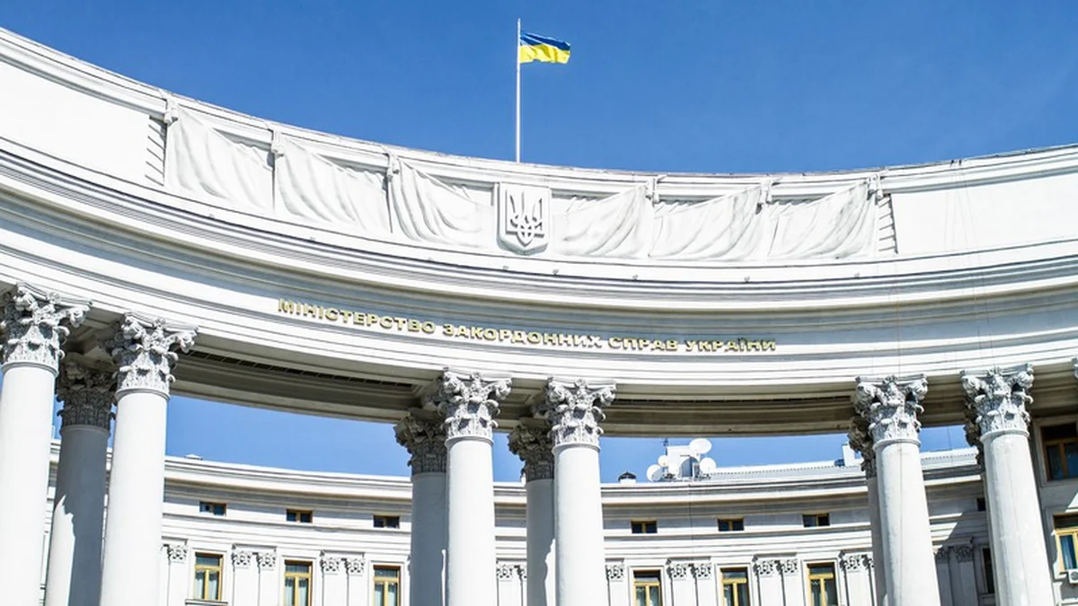 Будівля Міністерства закордонних справ України з прапором