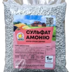 Сульфат амонію: надійне джерело азоту і сірки