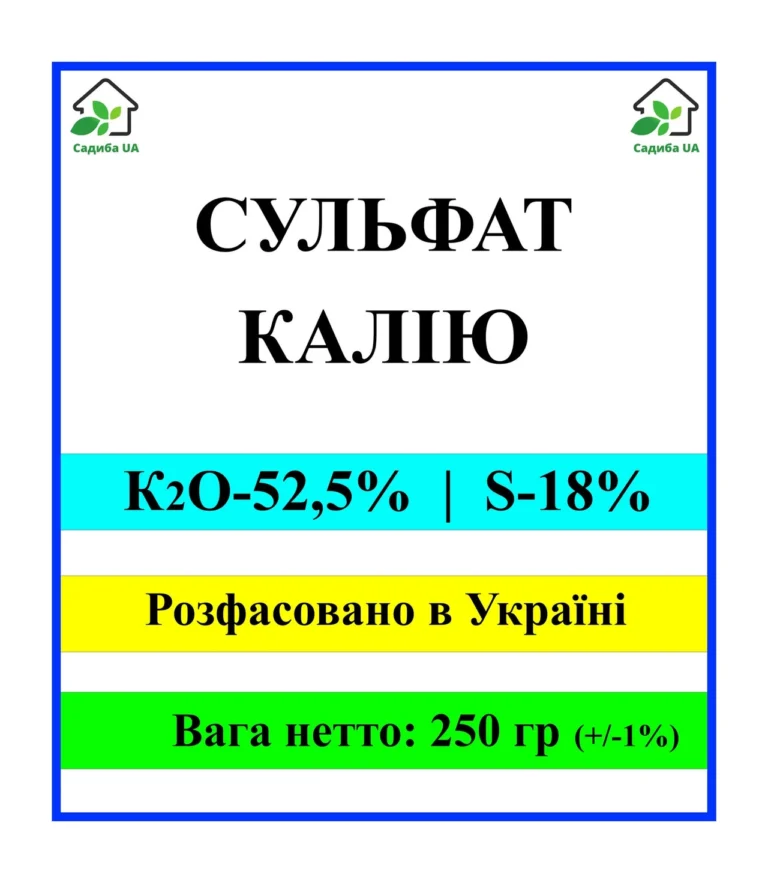 Сульфат калію: безхлорний союзник якісного врожаю